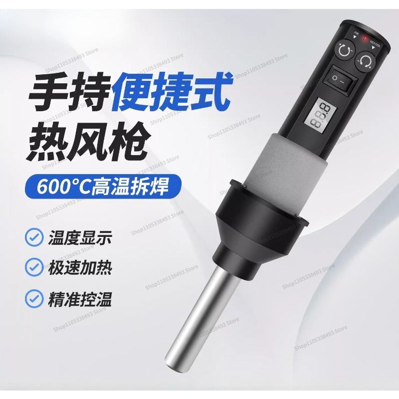 Pistolet thermique portable co - Heat Gun Small avis et prix